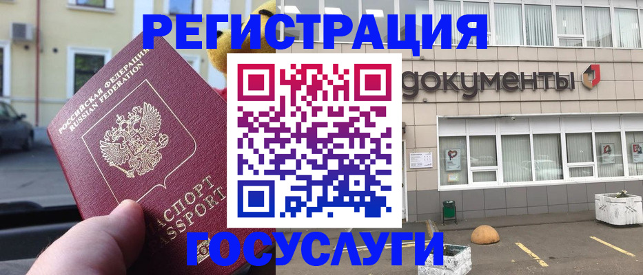 регистрация в Сухиничи
