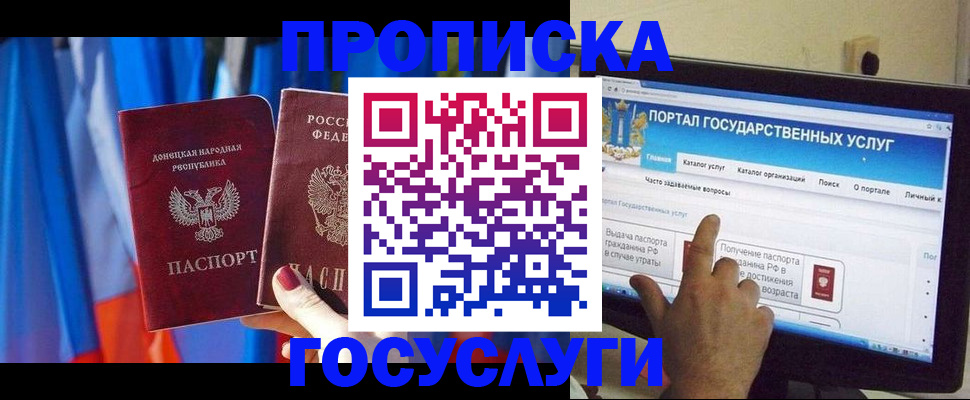 временная регистрация 2025 в Сухиничи