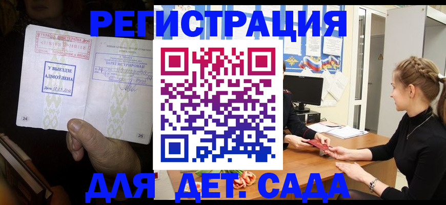 прописка для кредита в Сухиничи