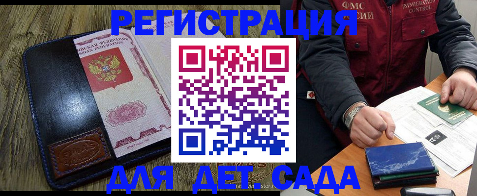 временная регистрация в Сухиничи