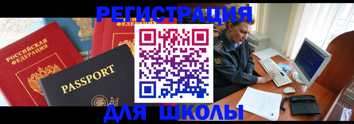 купить прописку в Сухиничи