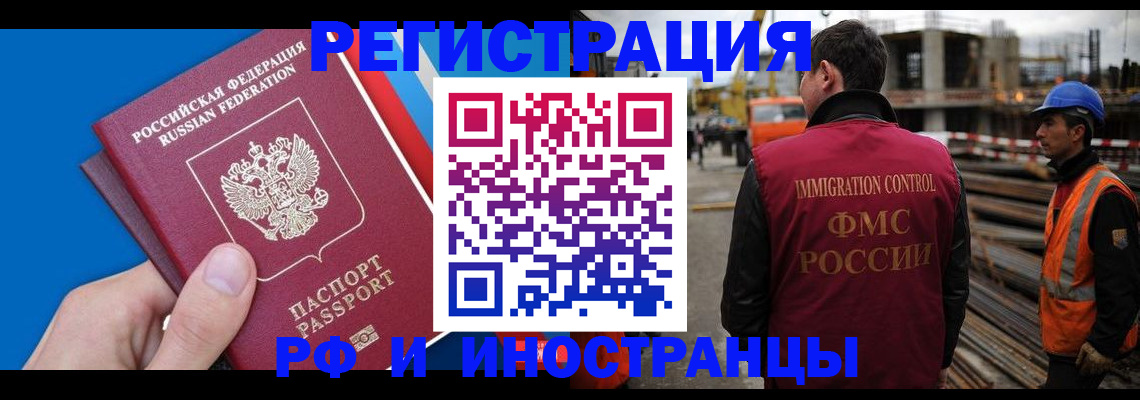 прописка паспорт в Сухиничи