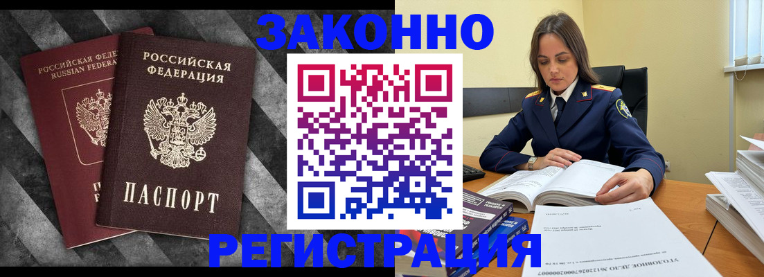 прописка ребенка в Сухиничи